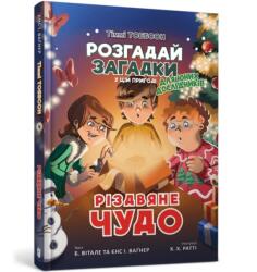 Christmas miracle (ISBN: 9789661545785)
