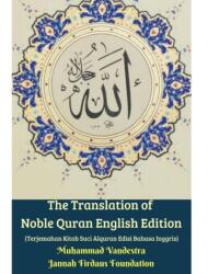 The Translation of Noble Quran English Edition (Terjemahan Kitab Suci Alquran Edisi Bahasa Inggris) Hardcover Version (ISBN: 9781714436705)