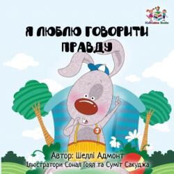 I Love to Tell the Truth (ISBN: 9781525904561)