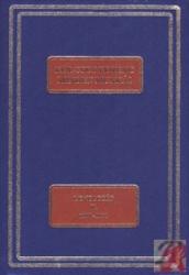 LEVELEZÉS II. , 1820-1831 (ISBN: 9789639671096)