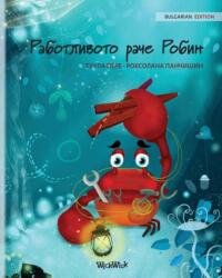 Работливото раче Робин (ISBN: 9789523254718)
