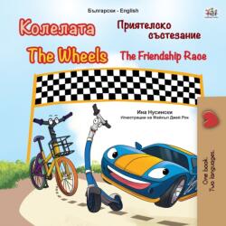 The Wheels -The Friendship Race (ISBN: 9781525933530)