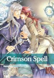Crimson Spell, Vol. 5 - Ayano Yamane (2014)