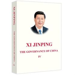 Xi Jinping: The Governance of China IV (ISBN: 9787119130941)