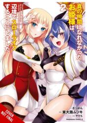 Rejected by the Hero's Party, a Princess Decided to Live a Quiet Life in the Countryside, Vol. 2 (ISBN: 9781975394486)