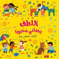 Kindness Makes Us Strong (ISBN: 9789927151606)