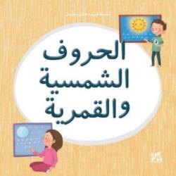 Kareem and Hanan Learning: Solar and Lunar Letters (ISBN: 9789927155376)