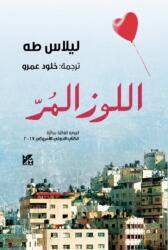 Bitter Almonds - Arabic (ISBN: 9789927119750)