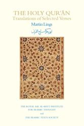 Sfântul Coran (ISBN: 9781903682531)