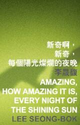 Amazing, How Amazing It Is, Every Night of the Shining Sun (ISBN: 9789629966157)