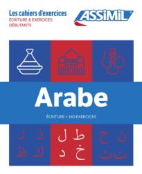 Coffret Cahiers Arabe (ISBN: 9782700581768)