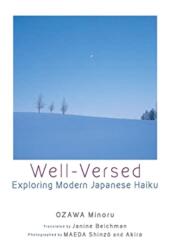 Well-Versed (ISBN: 9784866581798)