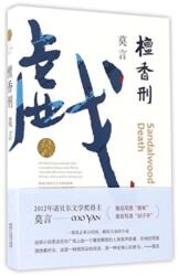 ? ? ? (ISBN: 9787533946647)