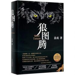 ? ? ? (ISBN: 9787530220245)