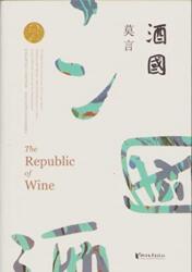 ? ? (ISBN: 9787533946685)