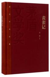 ? ? ? (ISBN: 9787020119196)