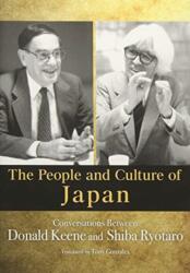 People and Culture of Japan (ISBN: 9784866580487)