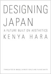 Designing Japan (ISBN: 9784866580159)