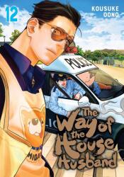 The Way of the Househusband, Vol. 12 (ISBN: 9781974746385)