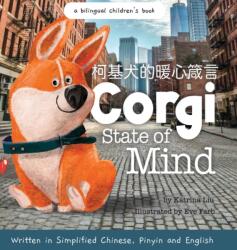 Corgi State of Mind - Written in Simplified Chinese, Pinyin and English (ISBN: 9781953281647)