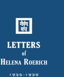Letters of Helena Roerich II (ISBN: 9781946742346)