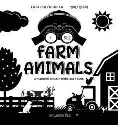 I See Farm Animals (ISBN: 9781774763544)