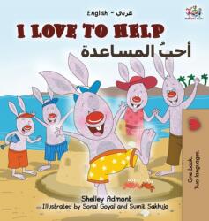 I Love to Help (ISBN: 9781525904349)