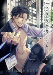 Provocation and Ecstasy Vol. 1 (ISBN: 9781569704035)