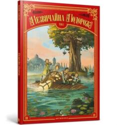An Extraordinary Journey (ISBN: 9786177940745)