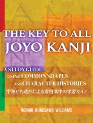 The Key to All Joyo Kanji: A Study Guide Using Common Shapes and Character Histories 共 通 形 と 字 源 に  - Noriko Kurosawa Williams (ISBN: 9781088080474)