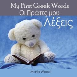My First Greek Words (ISBN: 9780648020875)