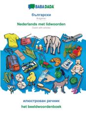 BABADADA, Bulgarian (in cyrillic script) - Nederlands met lidwoorden, visual dictionary (in cyrillic script) - het beeldwoordenboek (ISBN: 9783749835775)