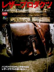 LEATHER PRODUCTS (ISBN: 9784777942916)