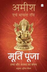 Murti Puja (ISBN: 9789362136459)