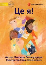 This Is Me! - Це я! (ISBN: 9781922876812)