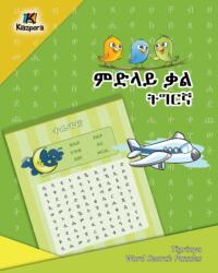 Tigrinya Word Search Puzzles- Children's Book (ISBN: 9781946057419)