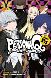 Persona Q: Shadow Of The Labyrinth Side: P4 Volume 4 (ISBN: 9781632367082)