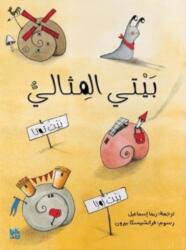 My Perfect Home (ISBN: 9789927155796)