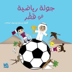 Football Stadiums of Qatar (ISBN: 9789927155581)