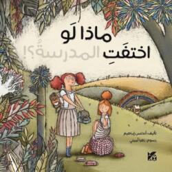 What If There Was No School? (ISBN: 9789927155550)