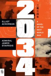2034 (ISBN: 9780593298688)