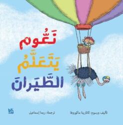 Teaching Naom to fly (ISBN: 9789927161513)