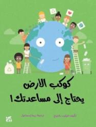 Your Planet Needs You (ISBN: 9789927161308)