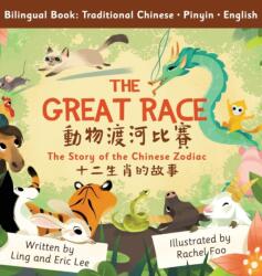 The Great Race (ISBN: 9781957091006)
