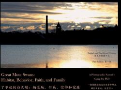 Great Mute Swans (ISBN: 9781736519301)