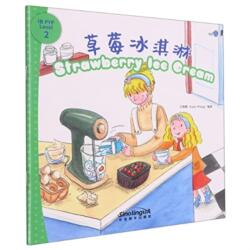Strawberry Ice Cream - I Can Read by Myself: IB PYP Inquiry Graded Readers (ISBN: 9787513821520)