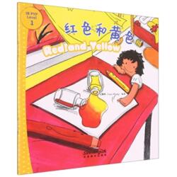 Red and Yellow - I Can Read by Myself: IB PYP Inquiry Graded Readers (ISBN: 9787513821469)
