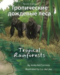 Tropical Rainforests (ISBN: 9781636853451)