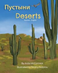 Deserts (ISBN: 9781636853444)