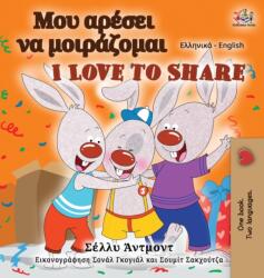 I Love to Share (ISBN: 9781525948923)